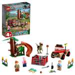 Конструктор LEGO Jurassic World Побег Стигимолоха 129 дет.