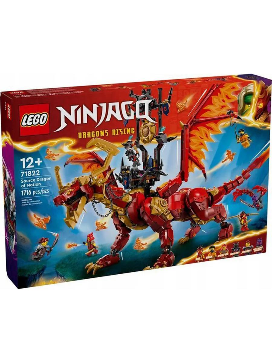 Конструктор LEGO NINJAGO 1716 дет. - фото 1