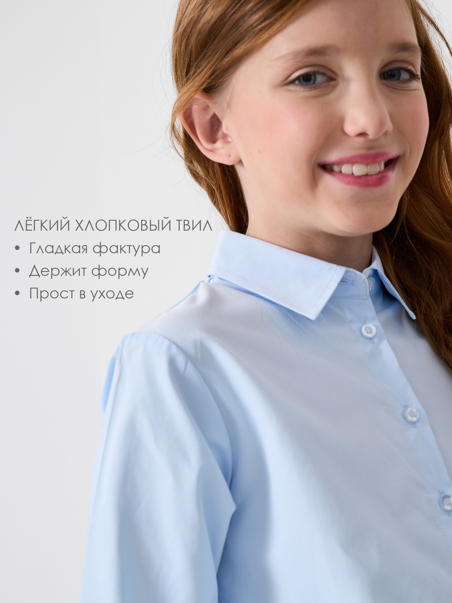 Рубашка PlayToday 22621180 - фото 4