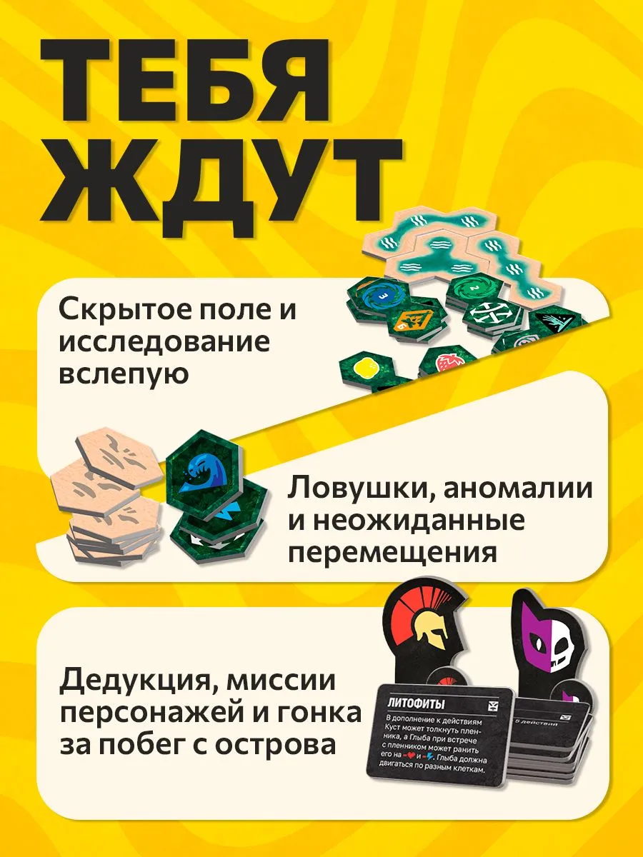Настольная игра Hobby World Парадокс - фото 3