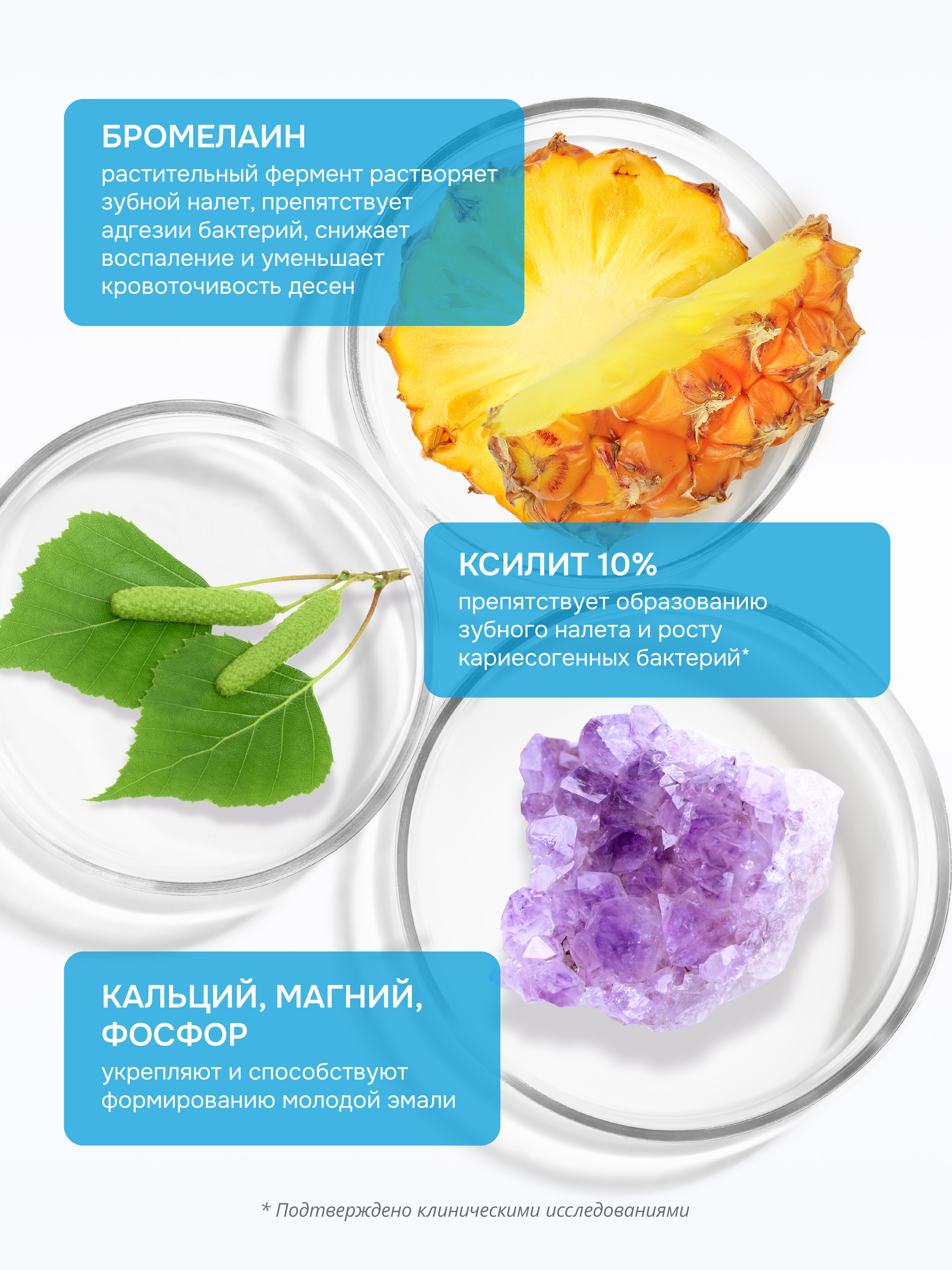 Зубная паста R.O.C.S. Сливочный пудинг 74 г - фото 3
