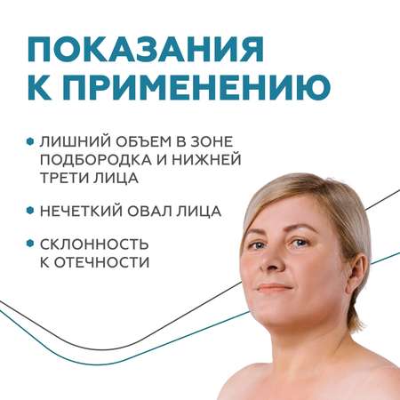 Сыворотка GELTEK 100 мл