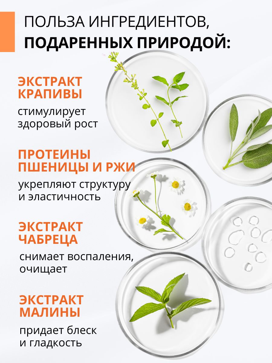 Шампунь DR. MARCUS HEILER Кератиновое восстановление 250 мл - фото 5
