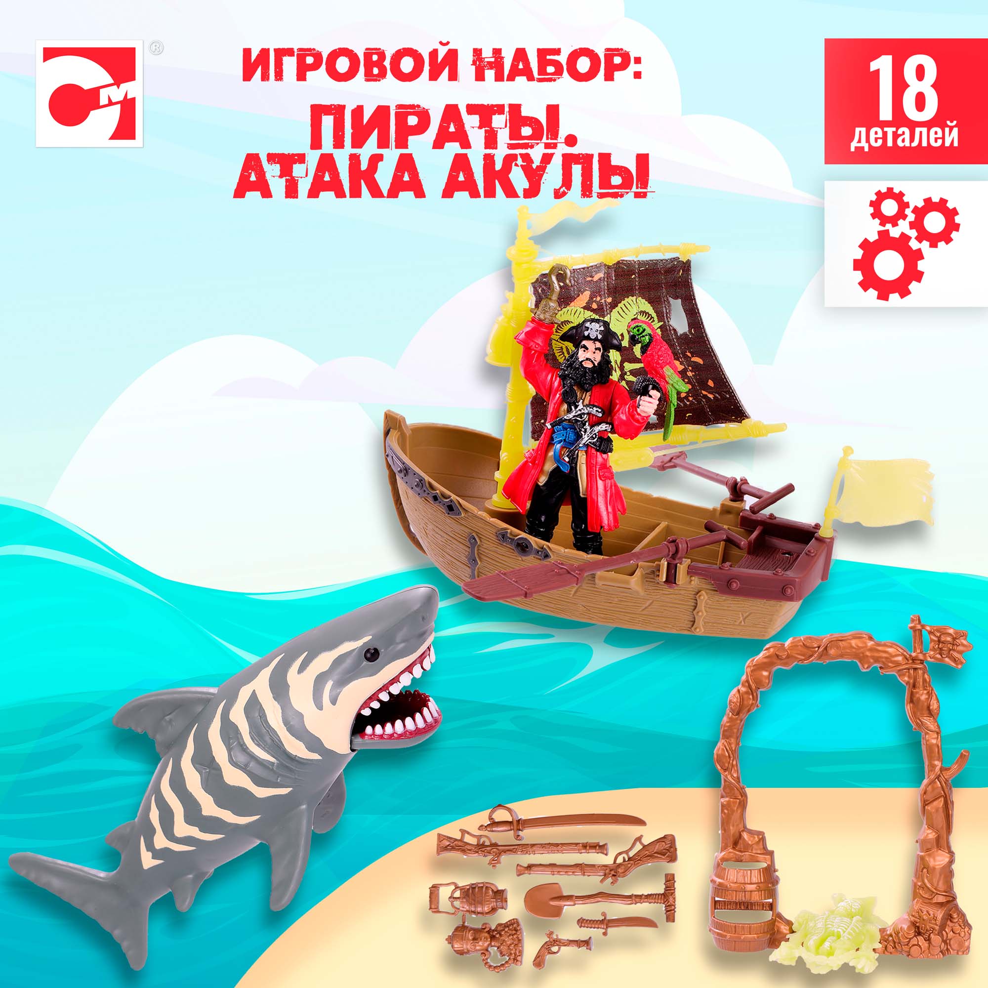 Игровой набор Chap Mei Атака акулы - фото 2