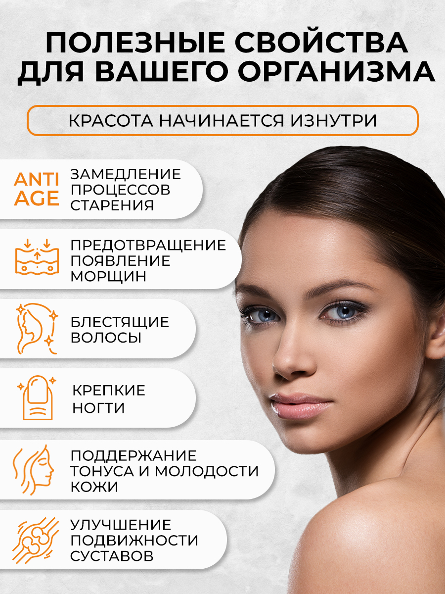 Коллаген комплекс OVER Бад для кожи волос и ногтей 90 капсул - фото 3