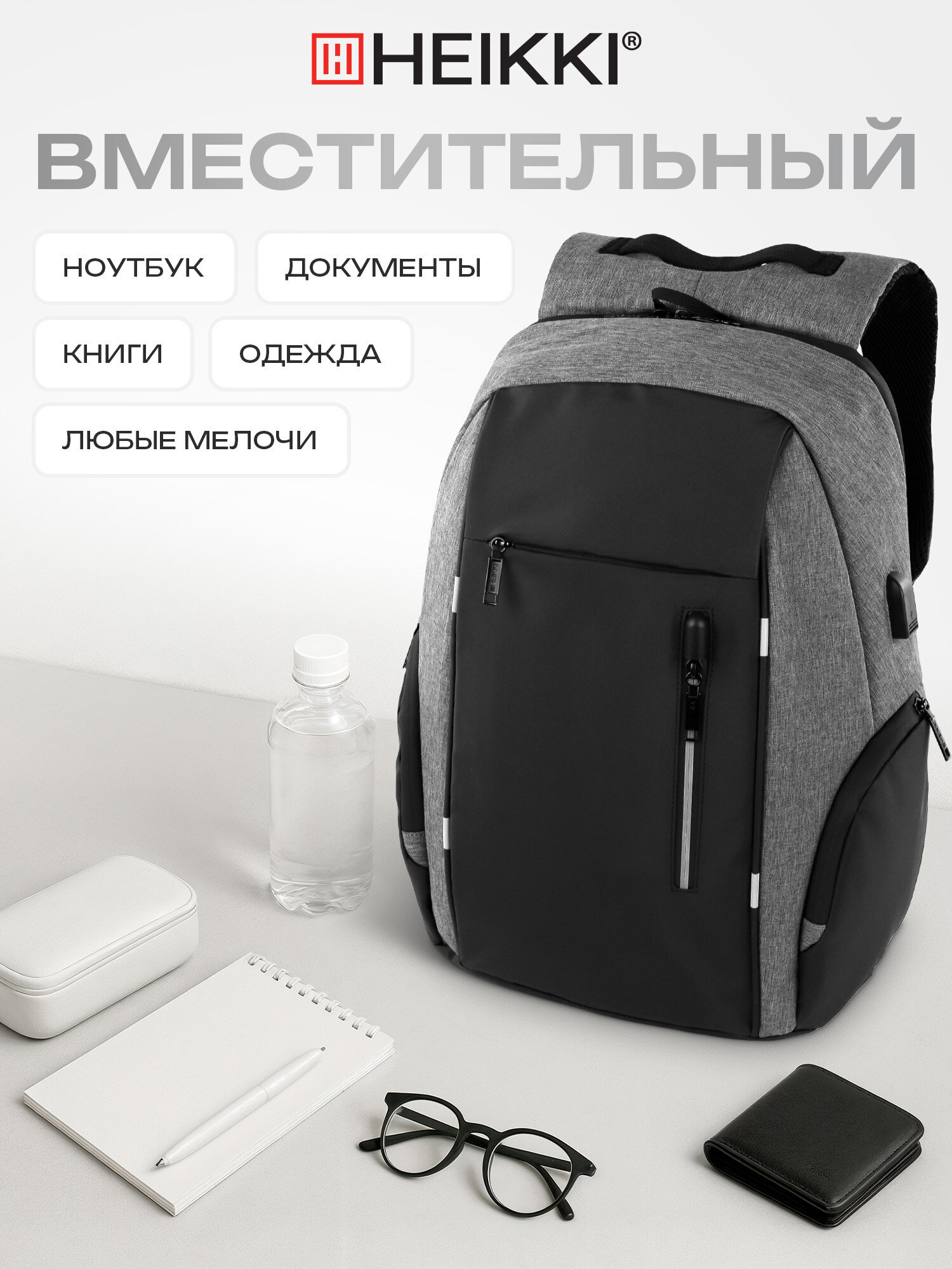 Рюкзак HEIKKI - фото 2