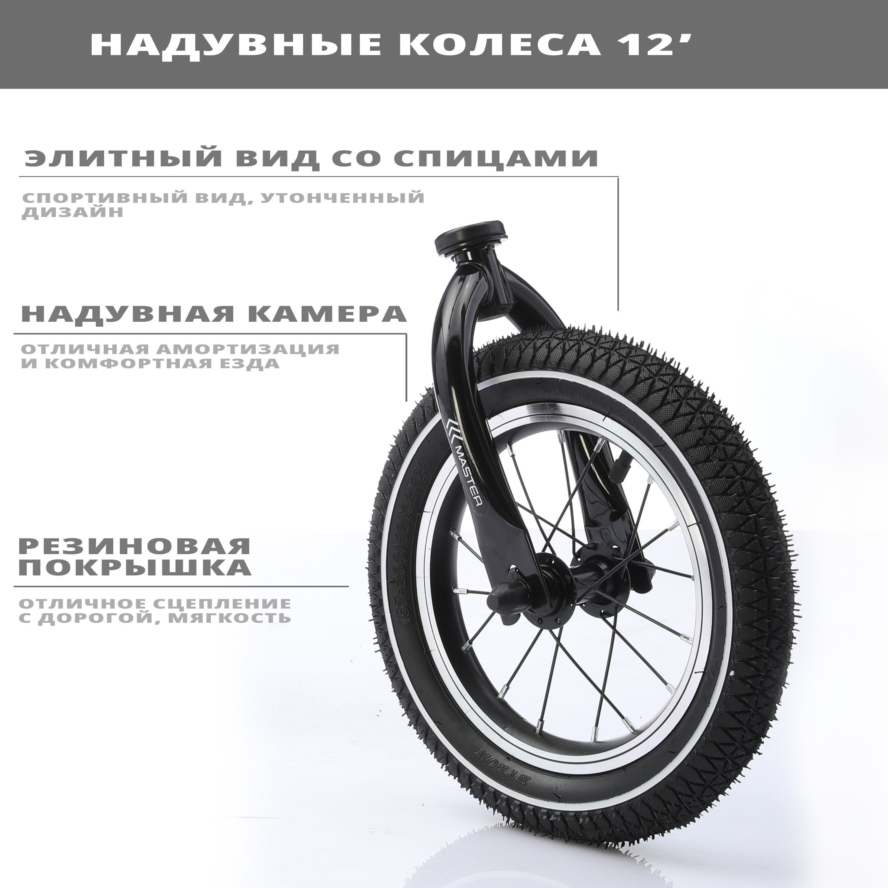 Двухколесный беговел Small Rider 12 дюймов - фото 3