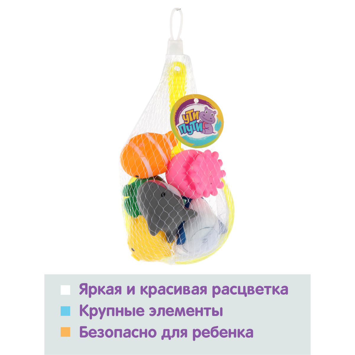 Игрушка Ути пути Водный мир - фото 4