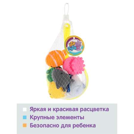 Игрушка Ути пути Водный мир