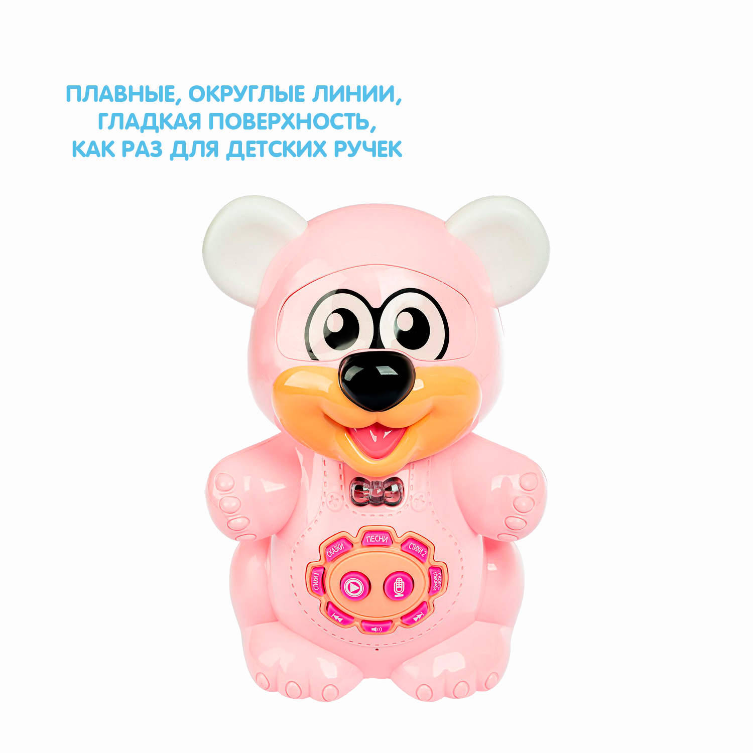 Игрушка Bondibon - фото 7