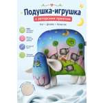 Подушка декоративная Штучки к которым тянутся ручки овечка