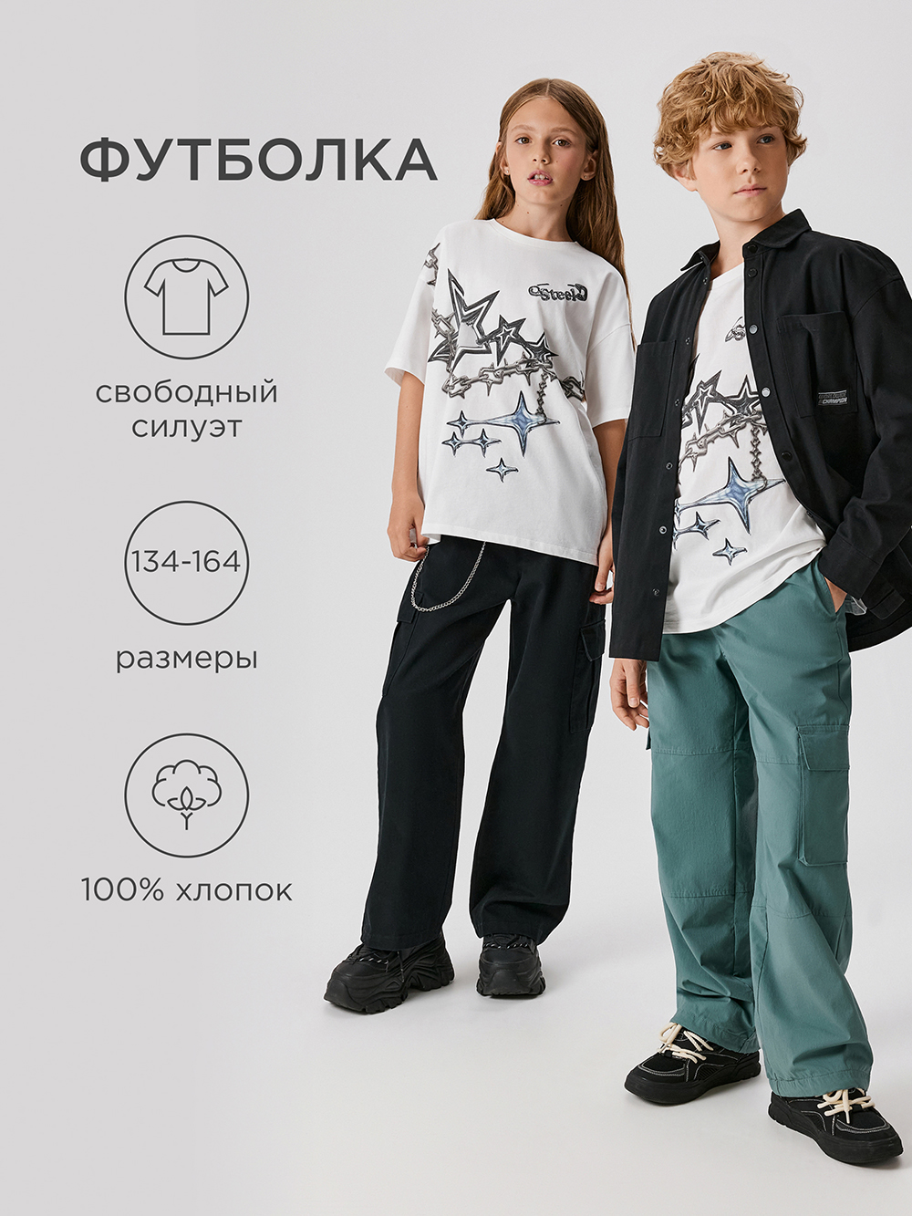 Футболка Acoola 20310510011_0094238 - фото 2