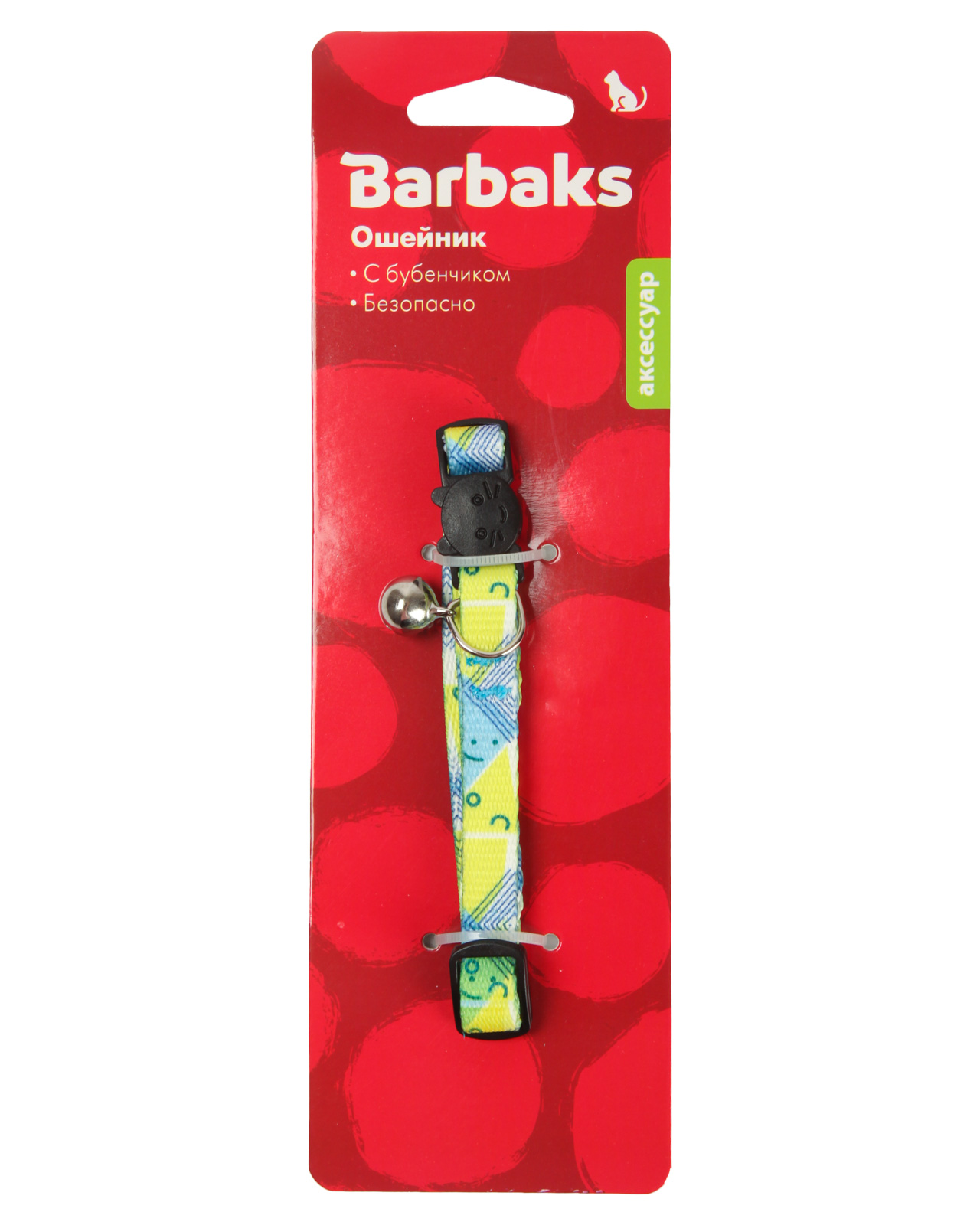 Ошейник для кошек Barbaks лимонно-голубой с бубенчиком полиэстер 1.0*30см - фото 6