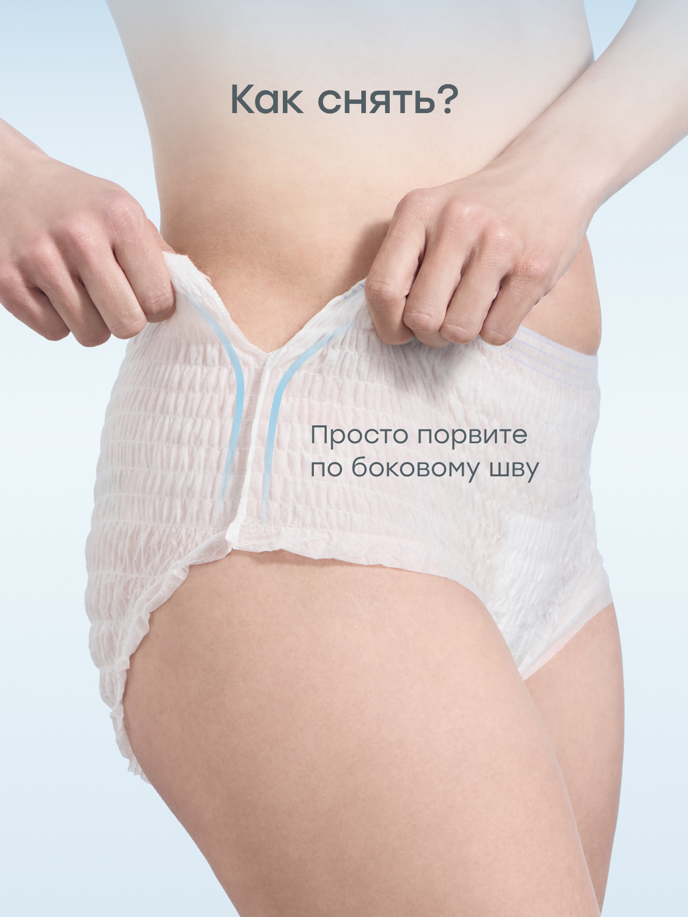 Трусики послеродовые Happy Baby S 7 шт. 7 упак. - фото 7