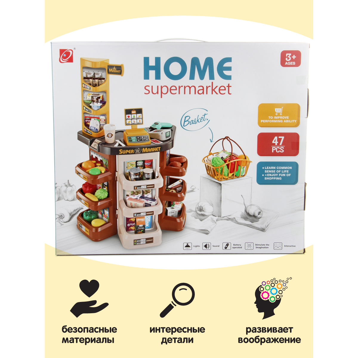 Игровой набор Veld Co касса, тележки и корзинки, прилавок, продукты - фото 10