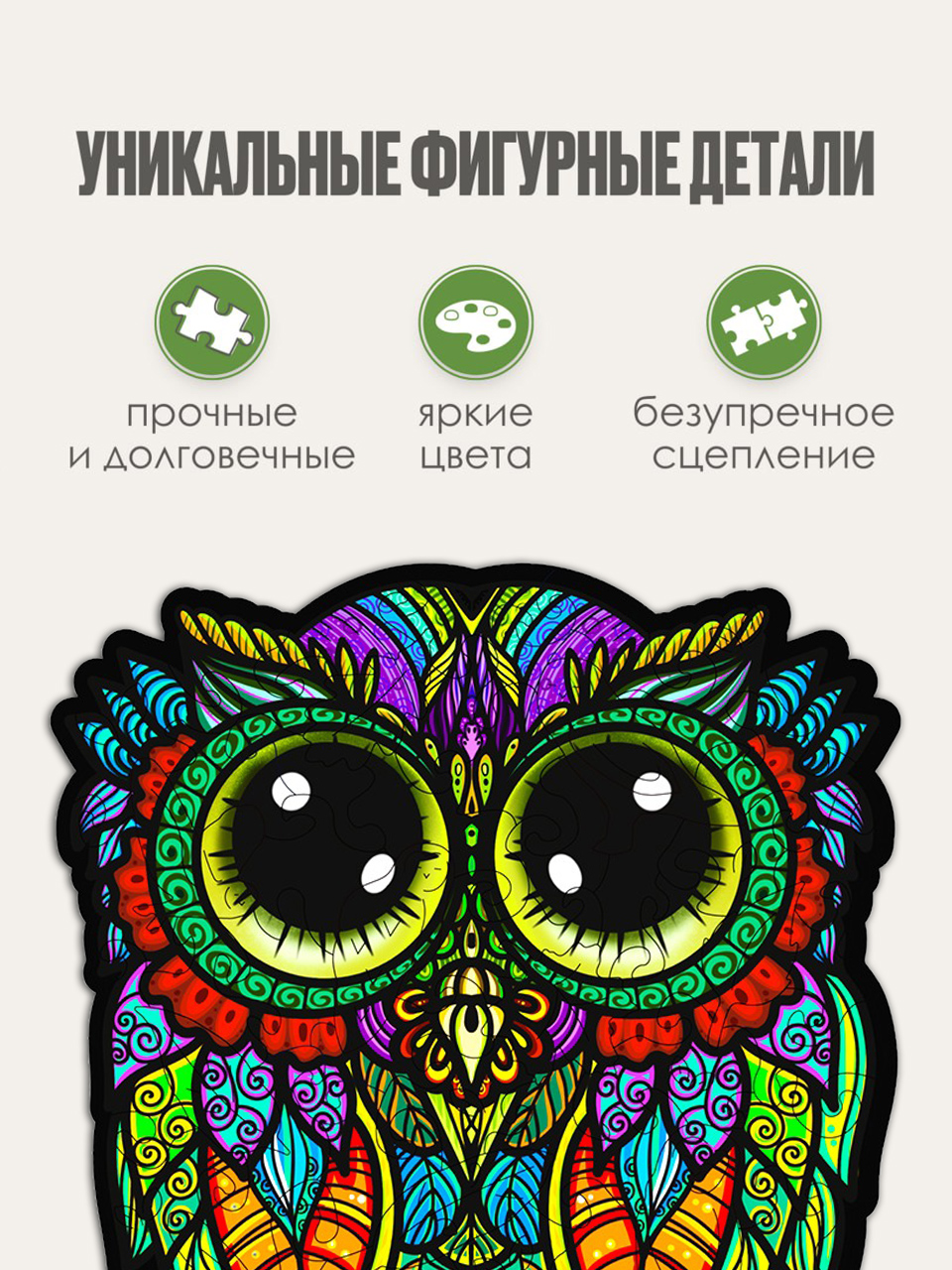 Пазл woodlove деревянный - фото 6