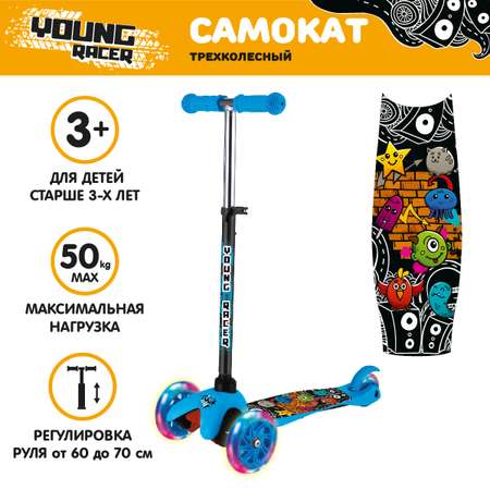 Самокат YOUNG RACER трехколесный