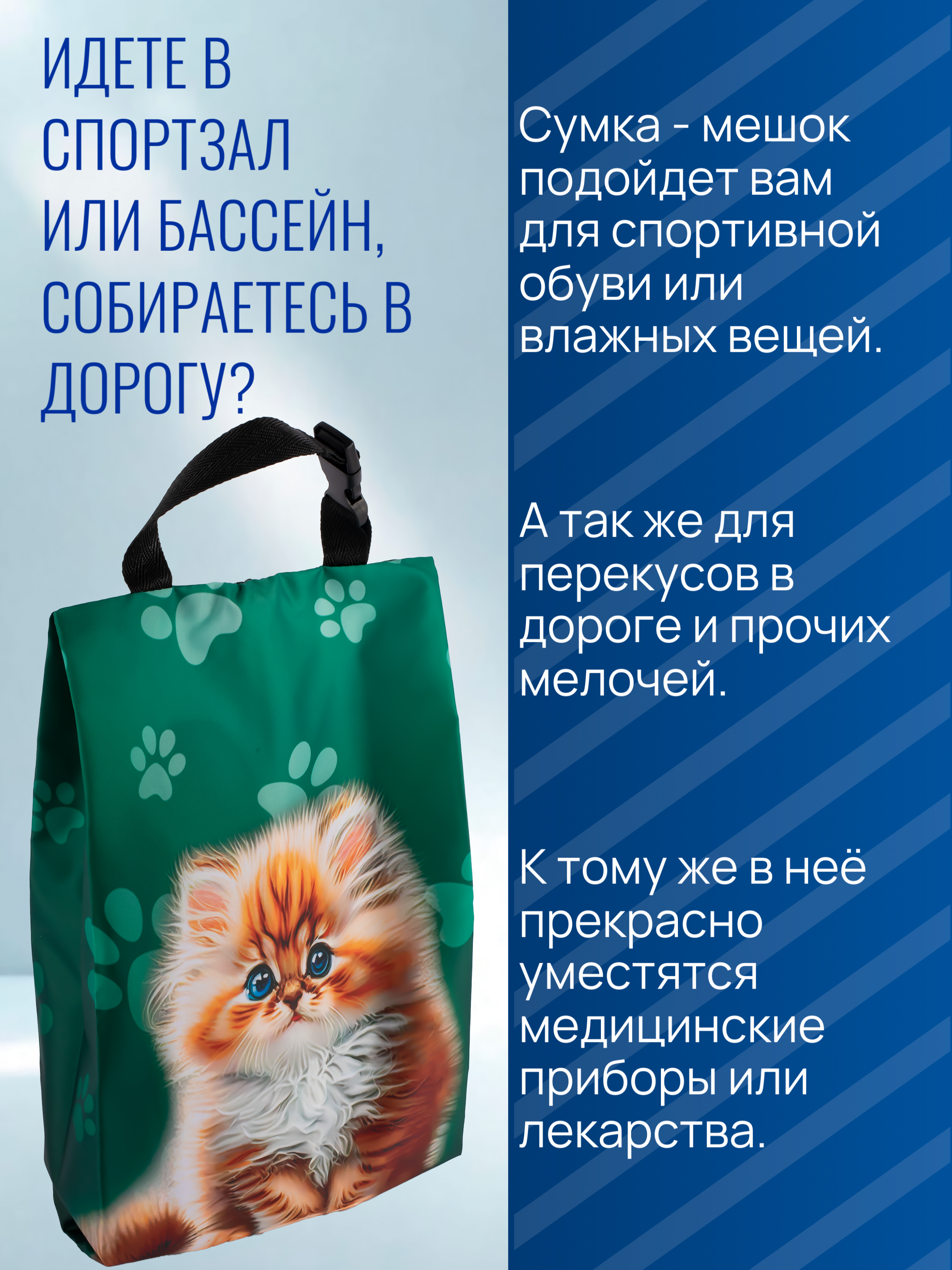 Мешок для обуви Darika - фото 7