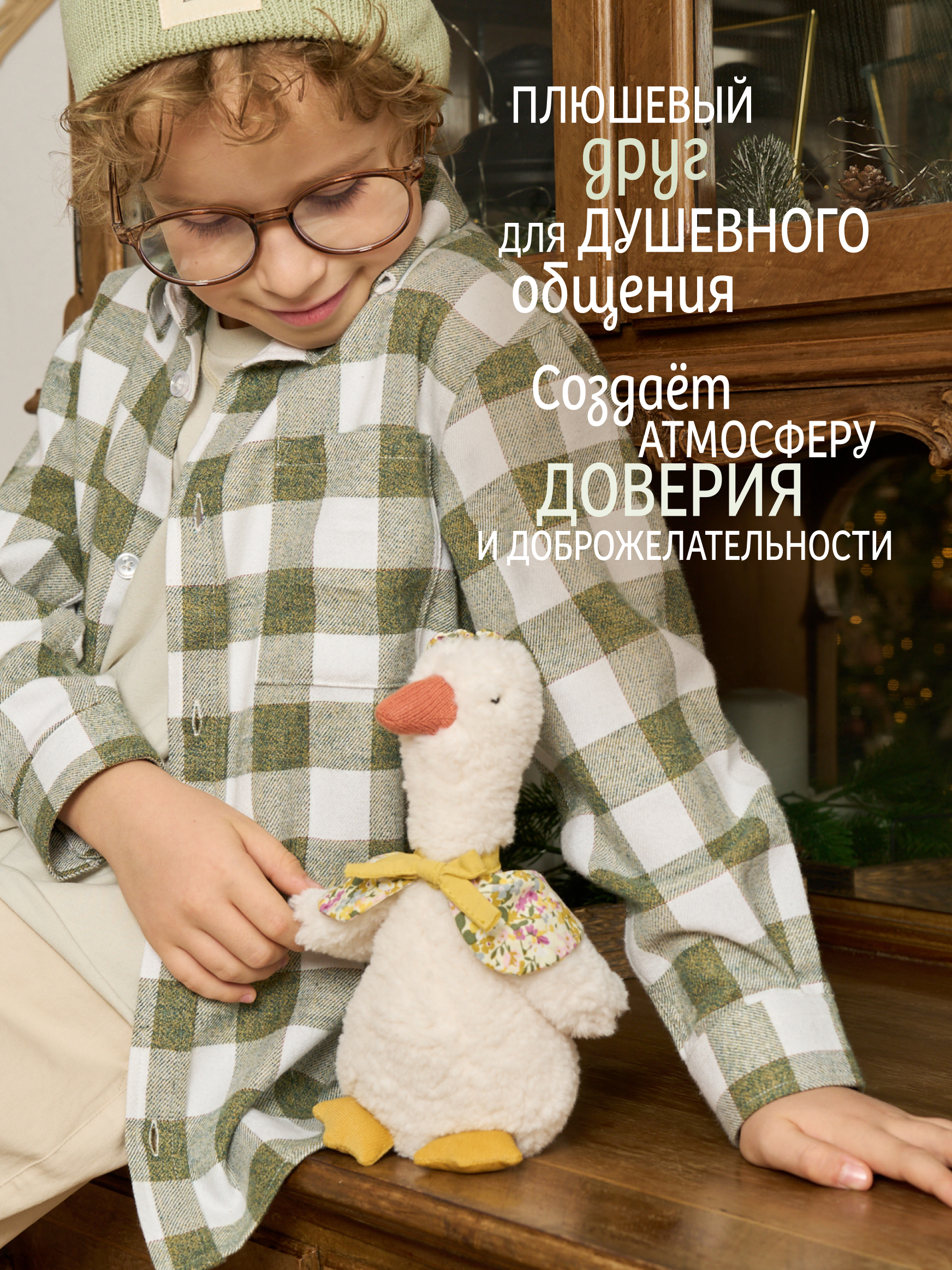 Мягкая игрушка GULLIVER toys Гусыня Софи - фото 3