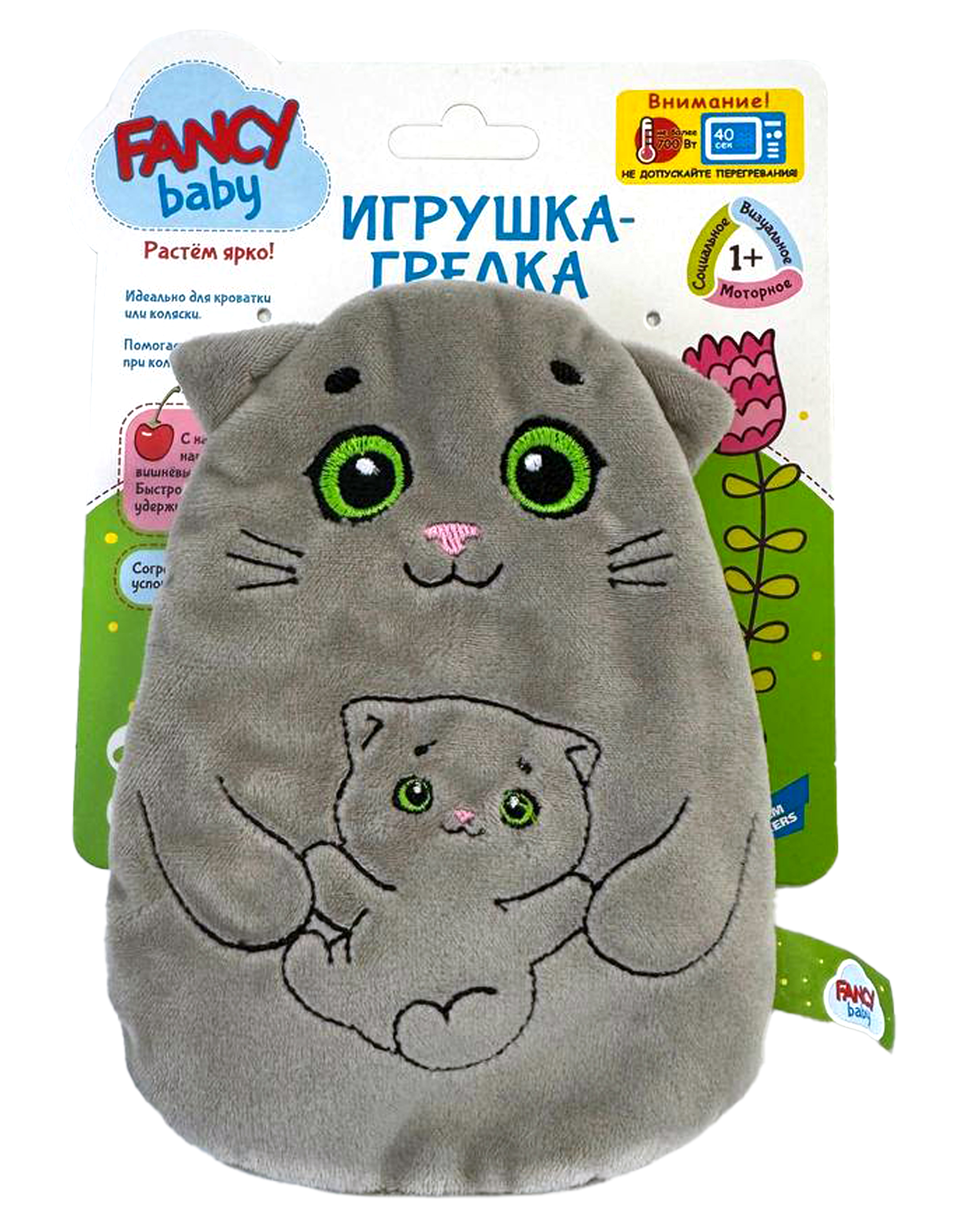 Игрушка Fancy - фото 1