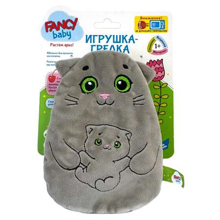 Игрушка Fancy