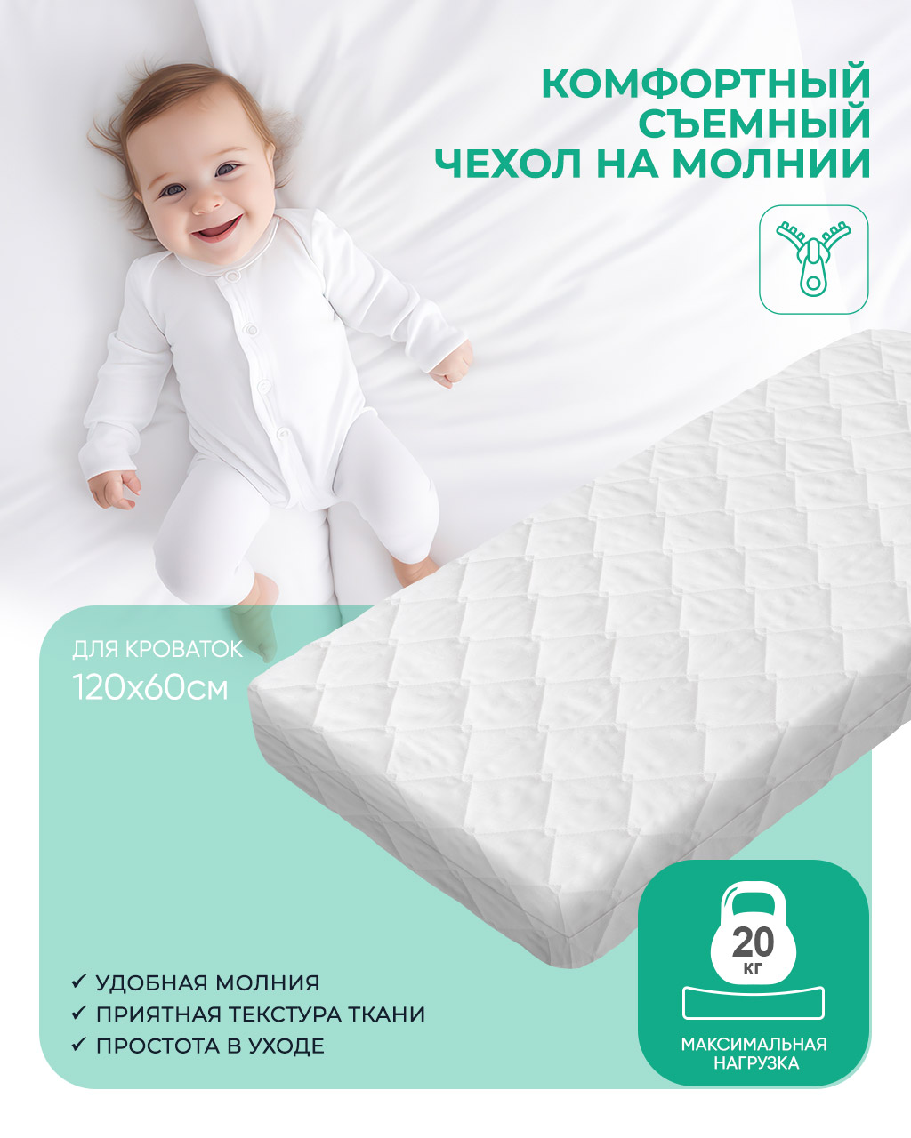 Матрас ШВЕТЕКС Латекс Лайт 60х120 - фото 4