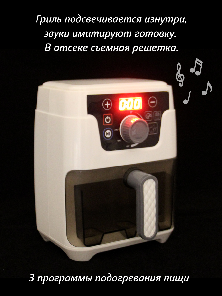 Игрушка Veld Co аэрогриль, мультиварка 14 предм. - фото 5