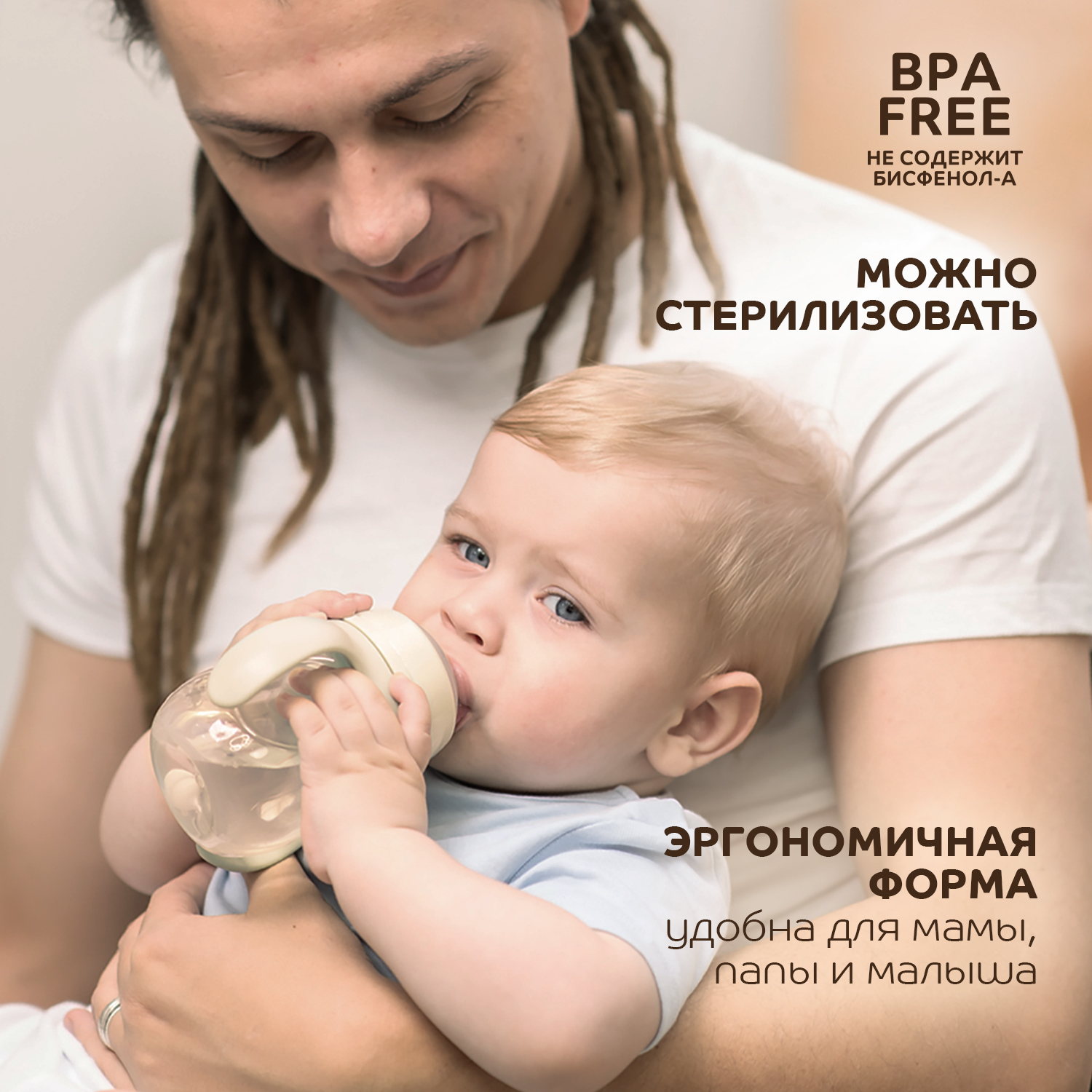 Поильник Lubby 180 мл - фото 2