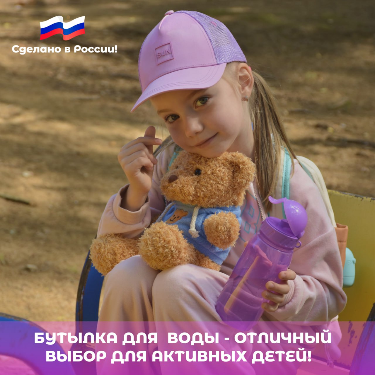 Бутылка WOWBOTTLES 400 мл - фото 4