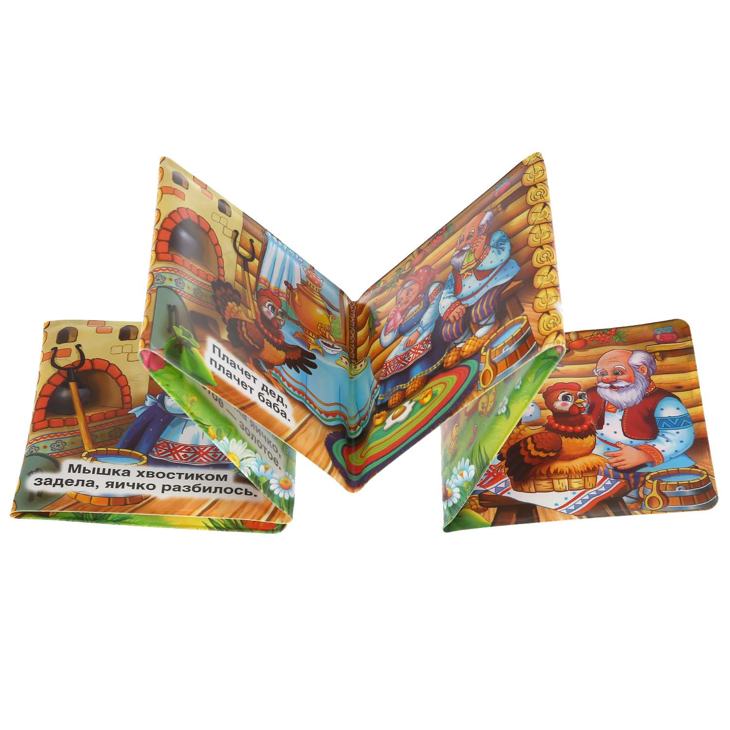Игрушка УМка книжка - фото 6
