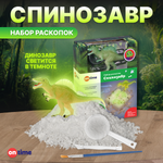 Набор для раскопок ON TIME