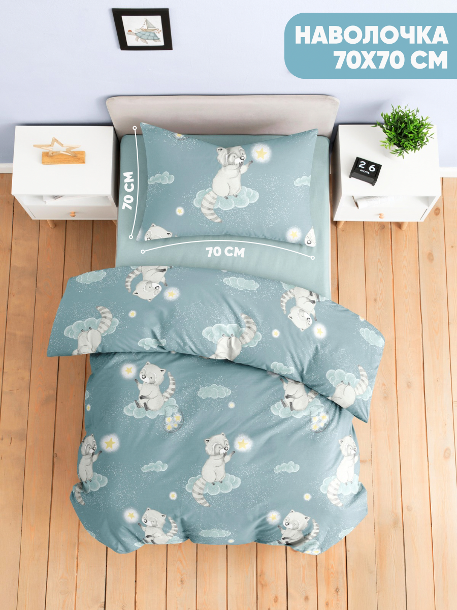Комплект постельного белья Ночь Нежна Енотики полутораспальный 3 предм. - фото 3
