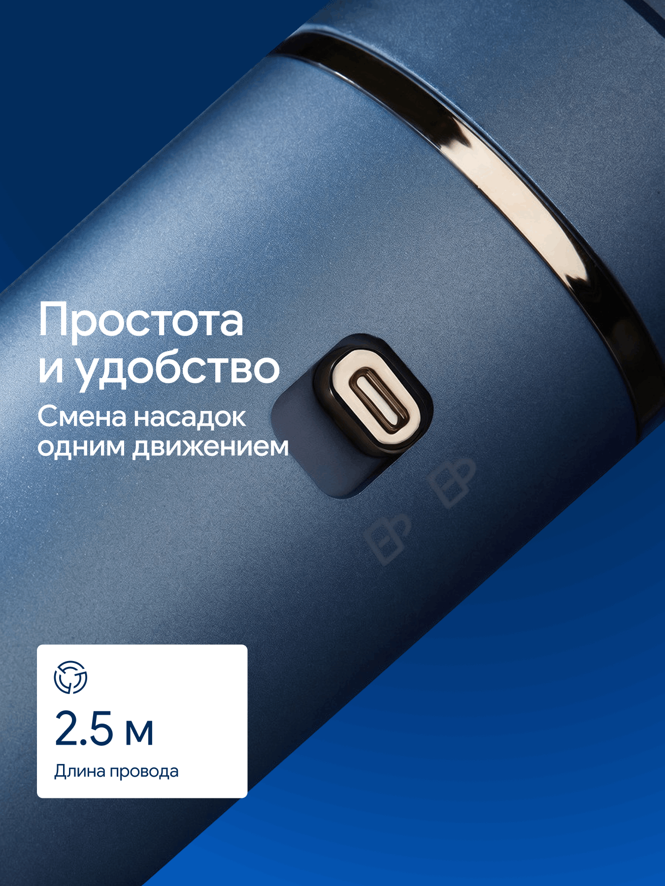 Фен-стайлер ZOFFT Essential S300 - фото 13