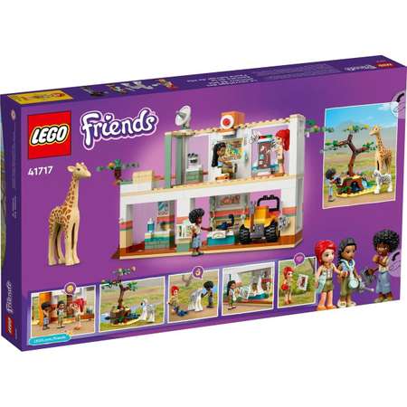 Конструктор LEGO Friends Спасательная станция Мии 430 дет.