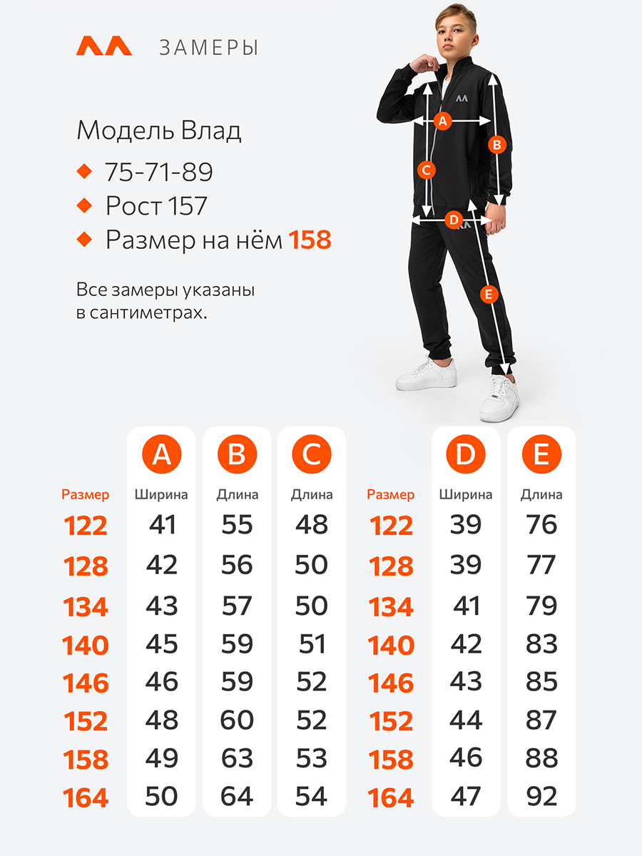 Толстовка и брюки HappyFox HFJKS134черный - фото 2