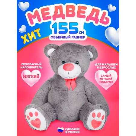 Игрушка мягкая Тутси мишка