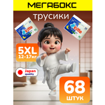 Трусики Ekitto Everyday ночные 5 (12-17 кг) 68 шт.