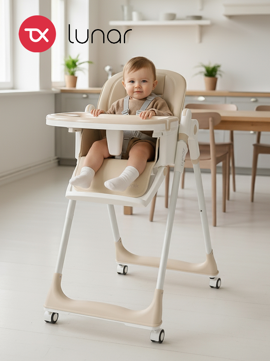 Стульчик для кормления Tomix Lunar бежевый - фото 1