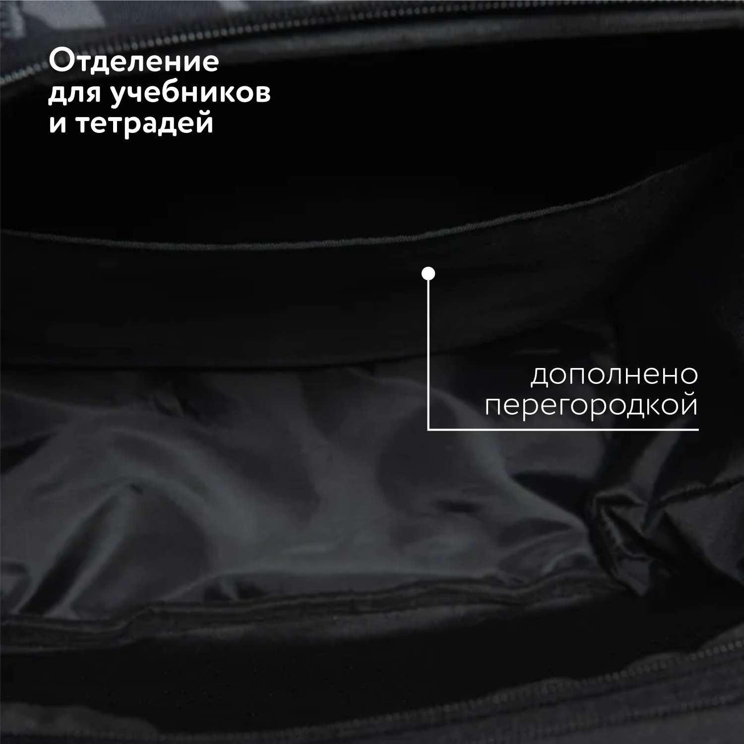 Ранец Erhaft Пантера - фото 10