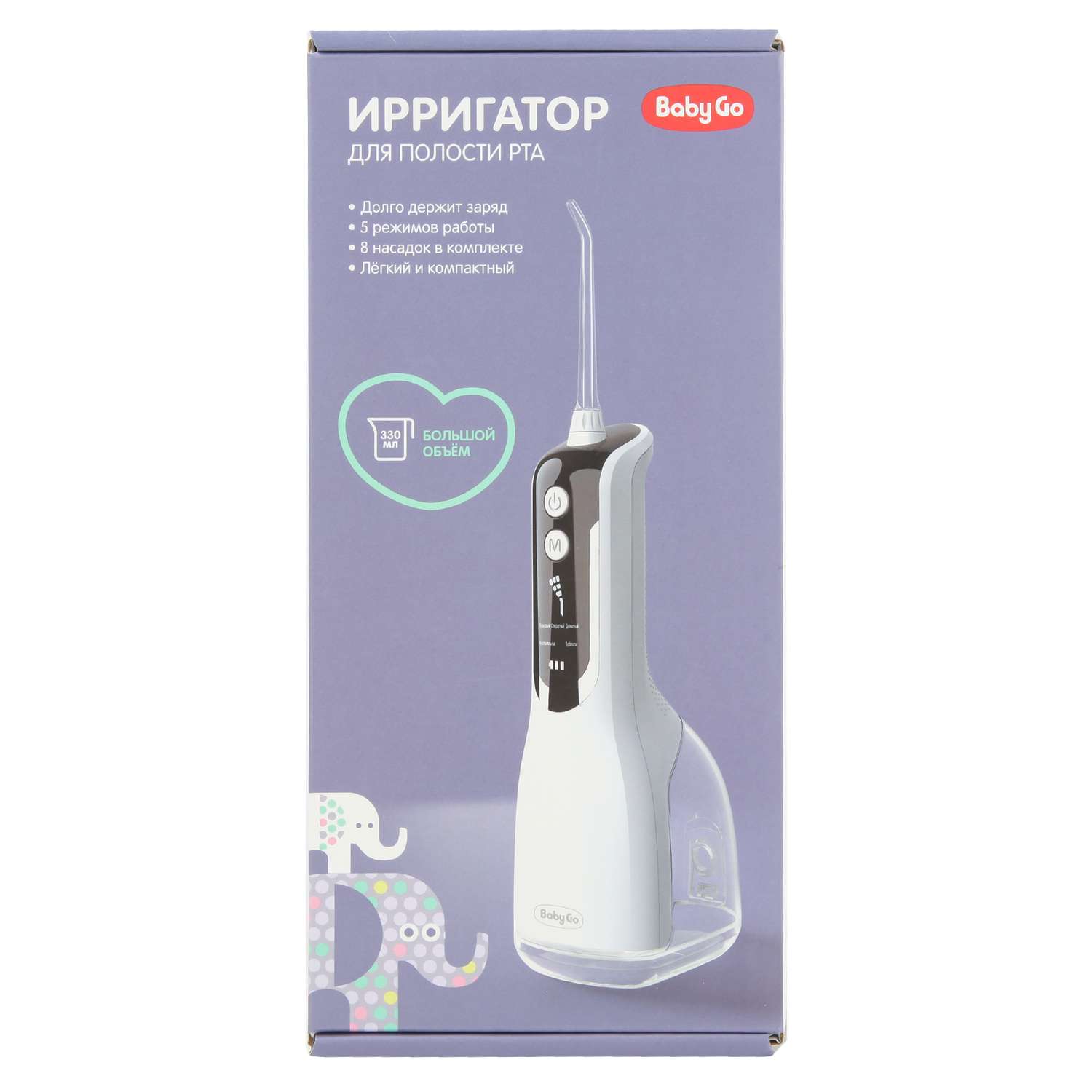 Ирригатор BabyGo ручной 5 реж. - фото 9