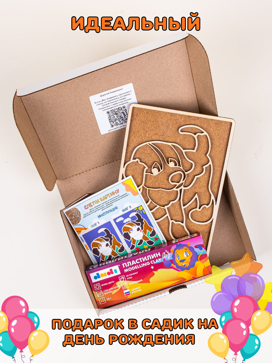 Пластилин Головастики Собачка - фото 11