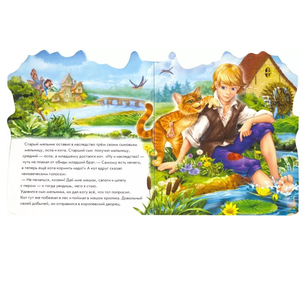 Книга РАНОК Кот в сапогах - фото 2