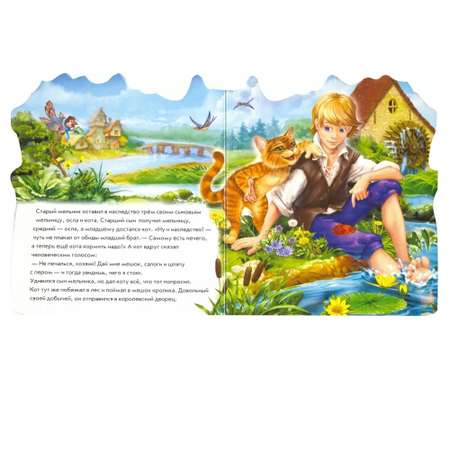 Книга РАНОК Кот в сапогах