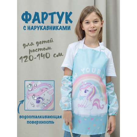 Фартук ПК Лидер с нарукавниками