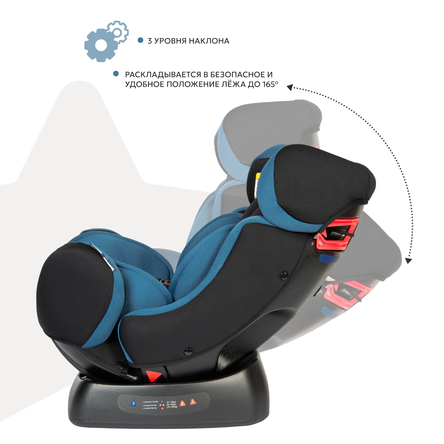 Автокресло BabyGo Sigma New 0+/1/2 (0-25 кг) синий - фото 4