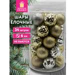 Елочные игрушки Золотая сказка шары на новогоднюю елку набор 34 штук