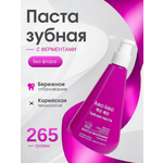 Зубная паста KEO KEO без фтора 265 г