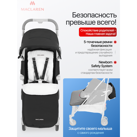 Коляска прогулочная Maclaren Techno XLR