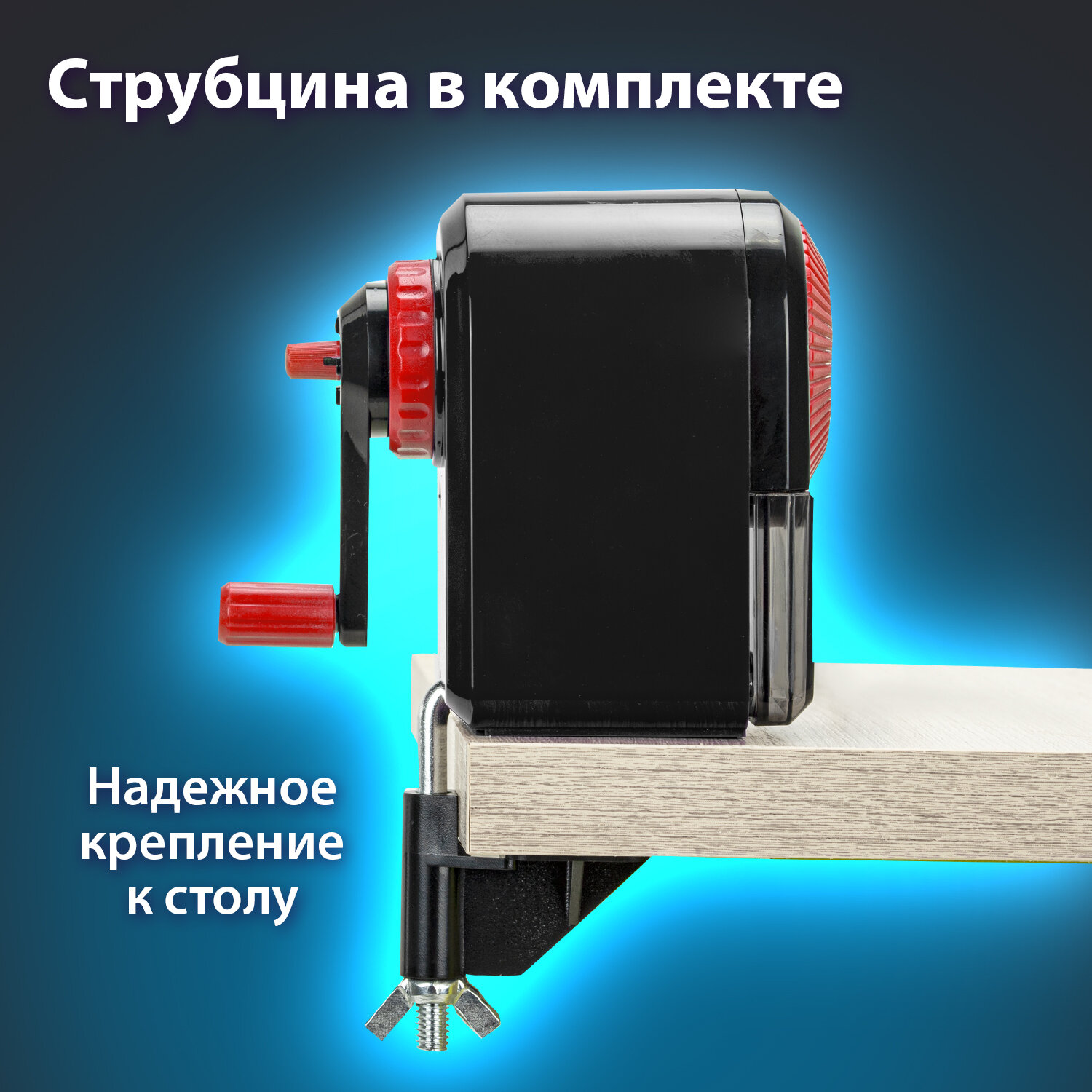Точилка Brauberg - фото 5