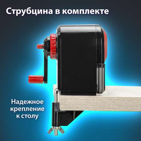 Точилка Brauberg